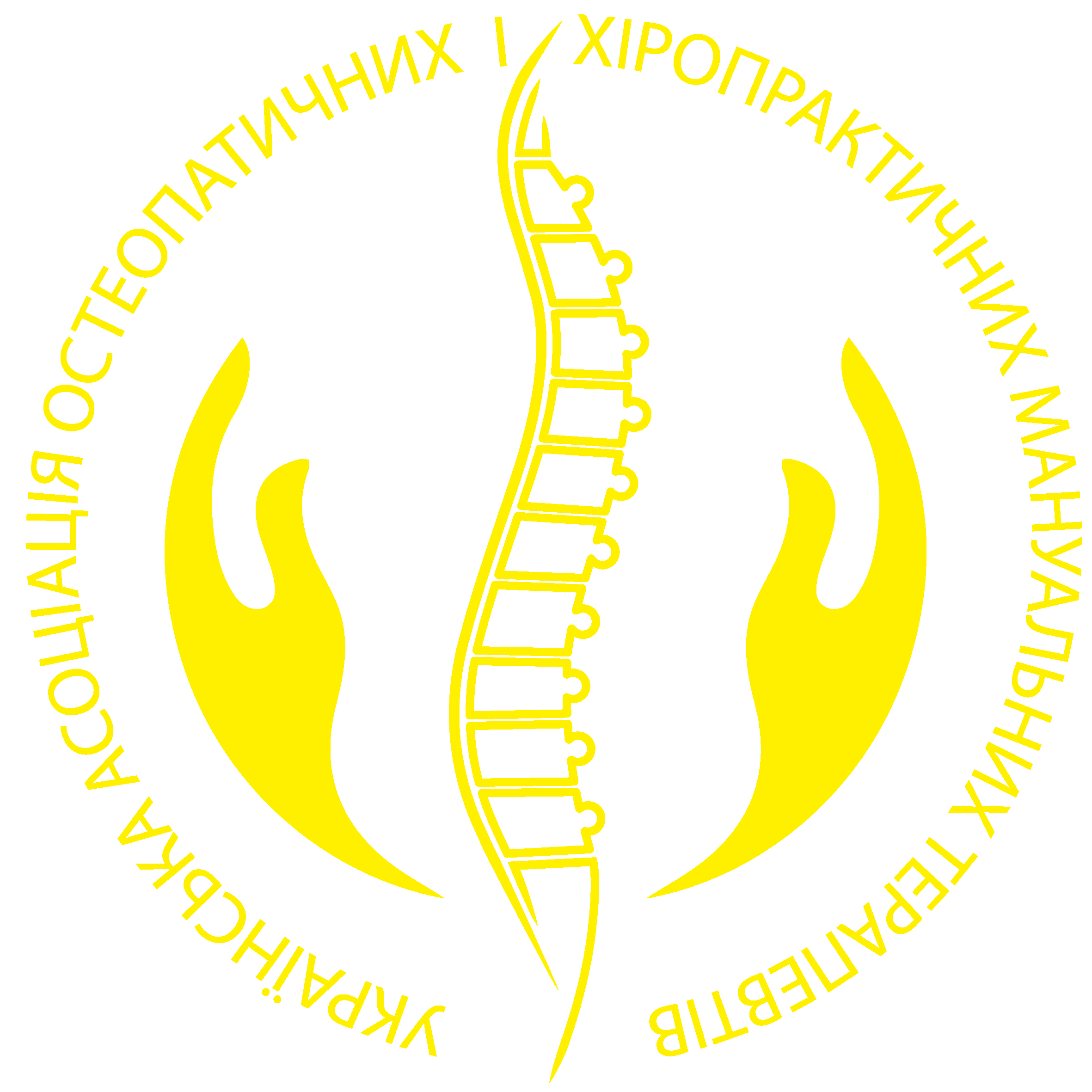 UAOMT